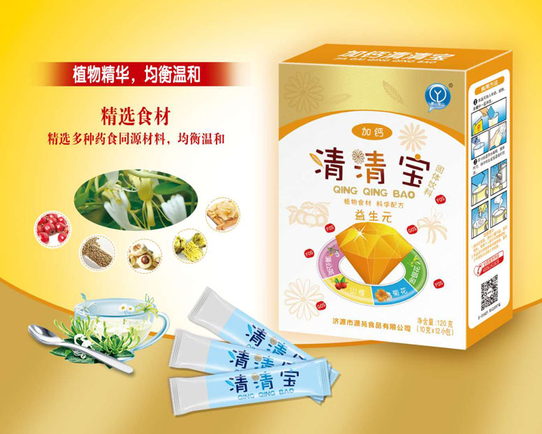 微信图片_20200321095751.jpg